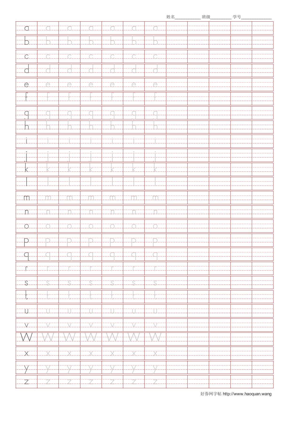 26个英文字母大小写字帖电子版本可打印4872